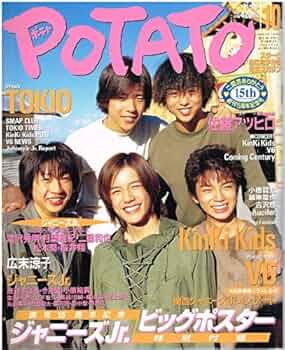COSMOPOLITAN 1999年10月号 COSMOPOLITAN 1999年10月号 COSMOPOLITAN 1999年10月号 1999